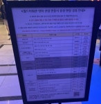 익스트림무비 - 월드타워 소진현황