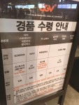 클리오닥스용산지점 | 익스트림무비 - 용산에서 닥스2 스엑 포스터 받았어요! (+ 현황판)