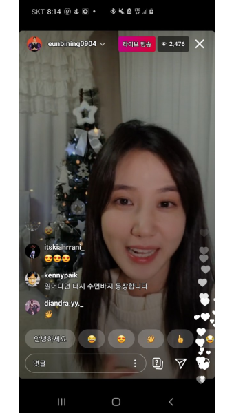 익스트림무비 - 박은빈배우님 라이브방송중 인스타 근데 난 왜 소리가 익스트림무비 - 박은빈배우님  라이브방송중  인스타   근데 난  왜 소리가