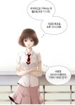익스트림무비 - [스카이캐슬] 김혜윤 주연 MBC 학원로맨스 [어쩌다 발견한 하루] 스틸 사진/출연진 정보