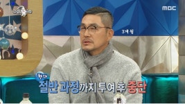 익스트림무비 - 암 수술후 처음으로 방송에 나온 김영호