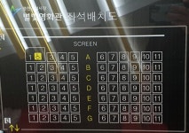 익스트림무비 - 시장안에 있는 작은영화관