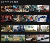 익스트림무비 - 넷플릭스가 추천해주는 탑건/탑건 매버릭 관련 콘텐츠.jpg