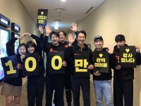 익스트림무비 - <히트맨> 100만 돌파 감사 인증샷