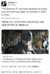 익스트림무비 - [더 배트맨 2] 2027년 10월 개봉