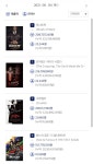 익스트림무비 - 6월 10일 박스오피스