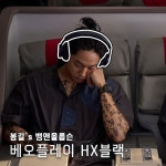 익스트림무비 - ‘파묘’ 천만기원 메가드로우