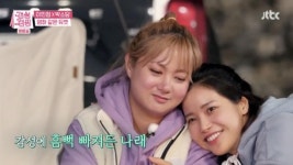 익스트림무비 - 흐뭇한 조합 feat. 나래박