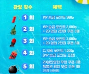 씨지범프원격학원 | 익스트림무비 - 씨지밤 이벤트 저한텐 아무런 의미가 없네요.
