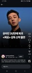 익스트림무비 - 유아인 장재현 신작 뱀피르 합류