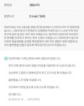 익스트림무비 - 롯데시네마 센텀시티점 아르떼관 스크린에 사소한 문제가 있는거 같아요