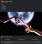 익스트림무비 - 해리슨앤컴퍼니 E.T 4K 하반기 출시예정