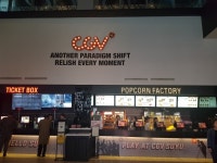 익스트림무비 - CGV 수유 방문기