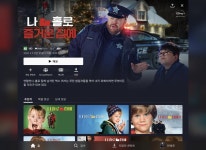 익스트림무비 - “나홀로 즐거운 집에” 도전해 볼까요?