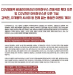 익스트림무비 - CGV명동역씨네라이브러리, 전관 아트하우스 전용관으로
