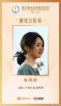 익스트림무비 - 장예모(장이머우) 감독, 제37회 백화장 최우수 감독상 수상 익스트림무비 - 장예모(장이머우) 감독,  제37회 백화장 최우수... 