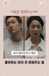 익스트림무비 - 손석구의 좋아하는 여자 차태워주는 방법
