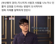 익스트림무비 - 평론가가 말하는 신파가 문제인 이유...
