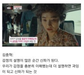 익스트림무비 - 평론가가 말하는 신파가 문제인 이유...