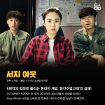 익스트림무비 - 4월3주차 개봉작들 - 맥스무비