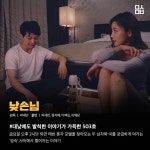 익스트림무비 - 4월3주차 개봉작들 - 맥스무비