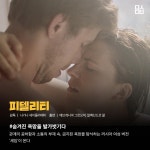 익스트림무비 - 4월3주차 개봉작들 - 맥스무비