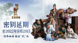 익스트림무비 - 중국 3D 애니메이션 <신신방·양전> 9월 29일까지 연장상영