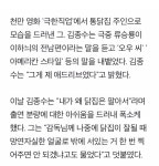 익스트림무비 - 극한직업 치킨집 주인 아저씨의 애드립...