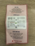 익스트림무비 - 롯데시네마 부천역 전용 할인쿠폰번호