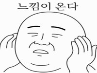 익스트림무비 - 온다...짤로 보는 짧은 후기...[여자친구님 나눔으로]
