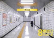 익스트림무비 - 영화 <8번 출구> 2025년 일본 개봉