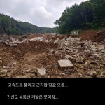 익스트림무비 - ‘곤지암’ 정신병원 근황