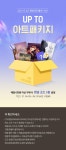 익스트림무비 - [CGV명동역씨네라이브러리/압구정] UP TO 아트패키지 (4/5 ~ 4/30)