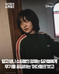 익스트림무비 - <킬러들의 쇼핑몰> 시즌1 복습