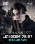 익스트림무비 - <킬러들의 쇼핑몰> 시즌1 복습