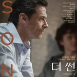 익스트림무비 - <더 썬> 다재다능 천재 아티스트 플로리안 젤러 집중탐구
