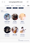 익스트림무비 - 어제 집에 오다가 다리 밑에서 영화제 하는걸 봤어요!