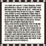 익스트림무비 - <장손> 올해 최고의 한국 영화