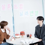 익스트림무비 - 이준혁 살롱드립2