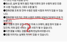 익스트림무비 - 아트카드 수량....좀 늦게 뜨겠거니 했는데 아직도 안뜨나요?