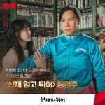 익스트림무비 - 제 15회 코리아 드라마 어워즈 수상 리스트