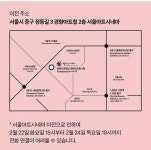 익스트림무비 - 서울아트시네마 장소 이전 및 재개관 공지