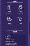 익스트림무비 - 이마트24 구매 메가박스 티켓 응모이벤트 (~8/28)