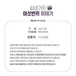 익스트림무비 - 대한극장 2021 씨네가든 가을 시즌