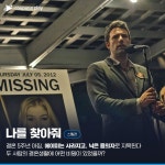 익스트림무비 - 쿠팡플레이 추천 영화    