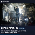 익스트림무비 - 쿠팡플레이 추천 영화 <나를 찾아줘> <레디 플레이어 원> <남한산성> <우리들의 행복한 시간>