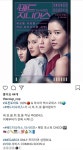 익스트림무비 - [배드지니어스] 시리즈 메가박스 프리미어 상영회