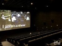 익스트림무비 - 메가박스 남양주현대아울렛 스페이스원 6관 상영관 후기