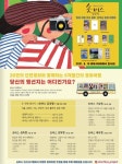 익스트림무비 - 롯데시네마 숏버스 프로젝트 상영 라인업