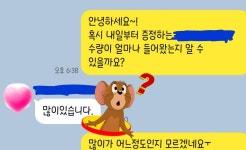 익스트림무비 - 영화관 고객센터에 1:1 문의를 했는데 답변이...ㅎㅎ